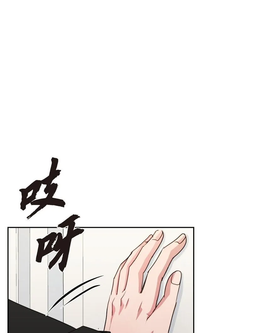 绝对所有漫画,58 我不站在任何人那一边1图