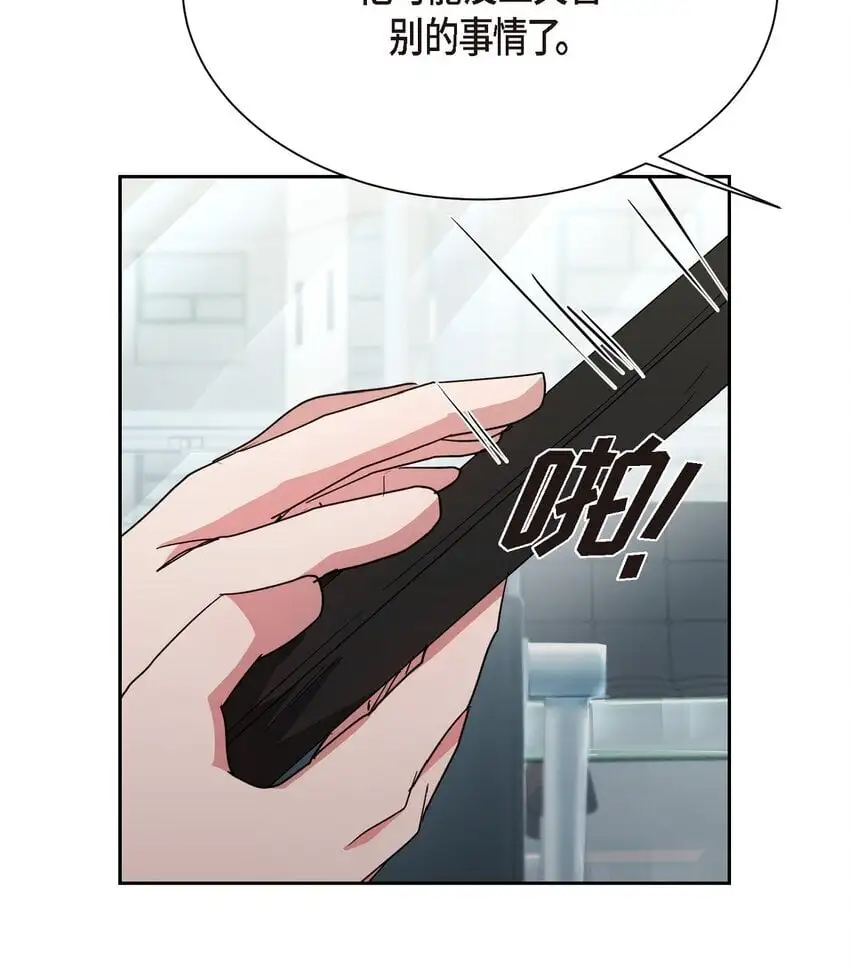 绝对所有漫画,52 你不是想逃离伊凡吗？1图