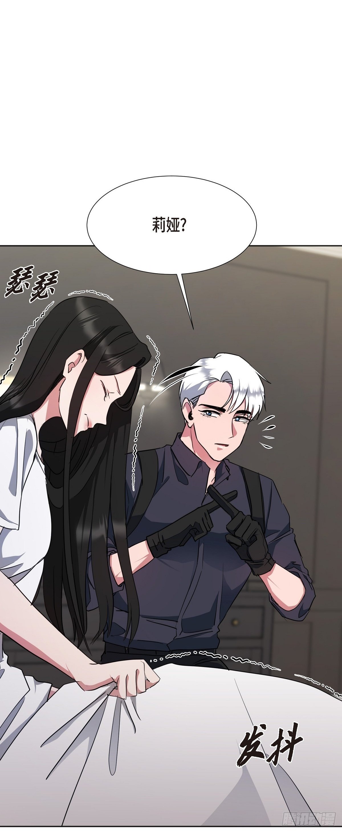 绝对有戏20240818漫画,004 我没有什么能告诉你的1图