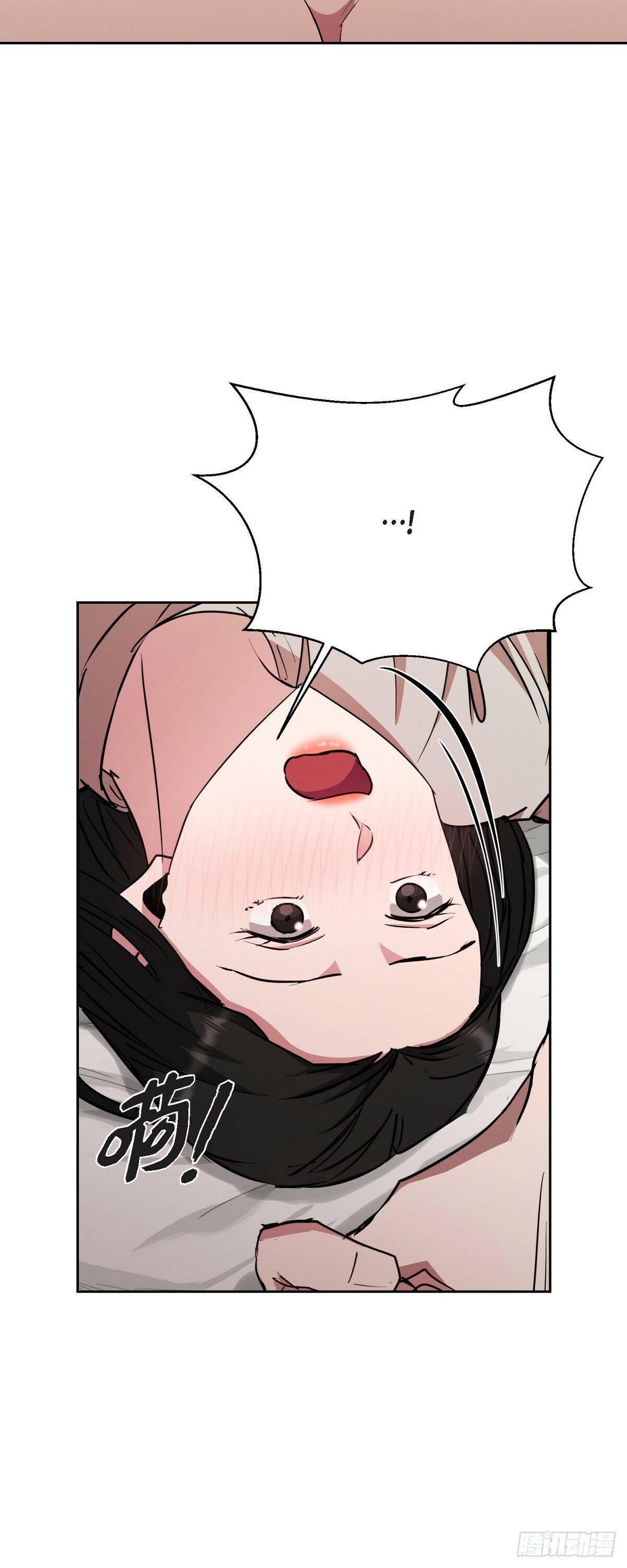 绝对所有漫画,020 我像是在撒谎2图
