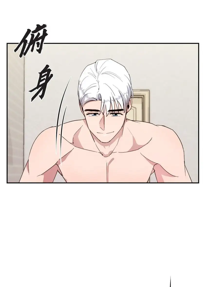 绝对所有漫画,55 求婚1图