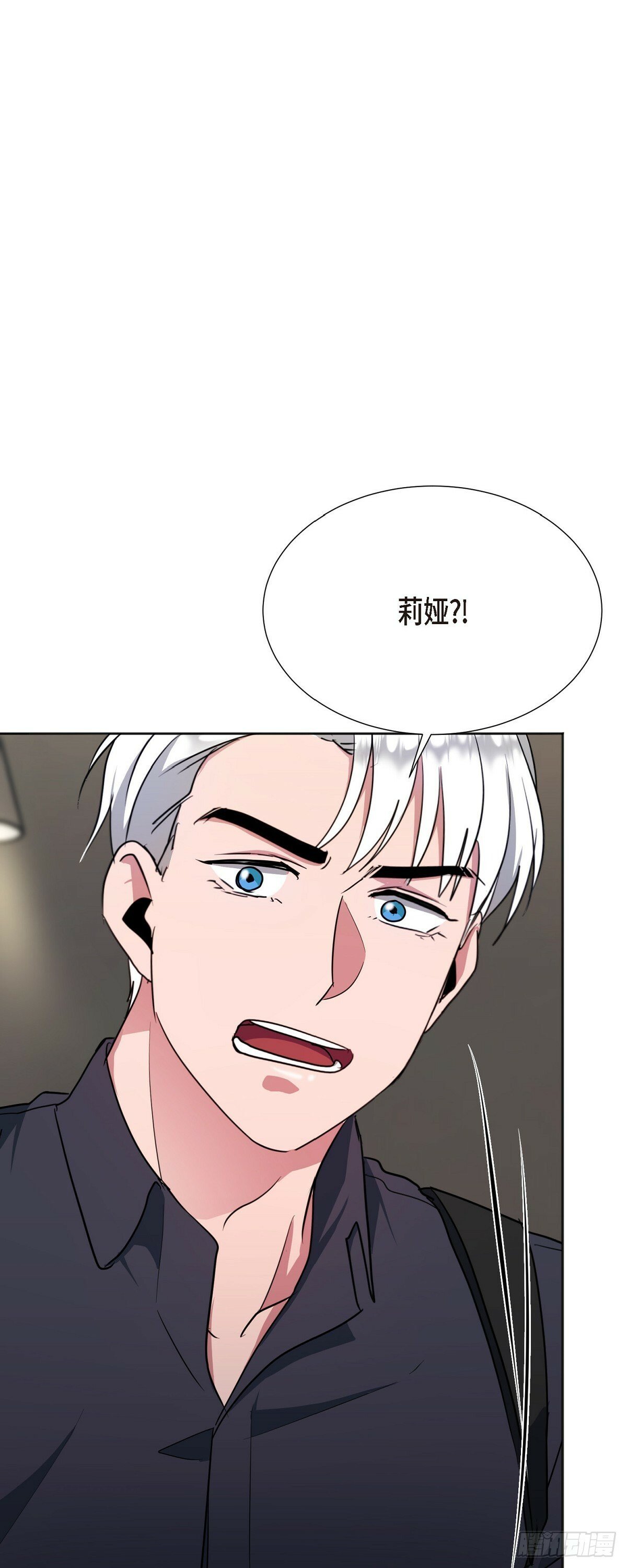 绝对有戏20240818漫画,004 我没有什么能告诉你的2图