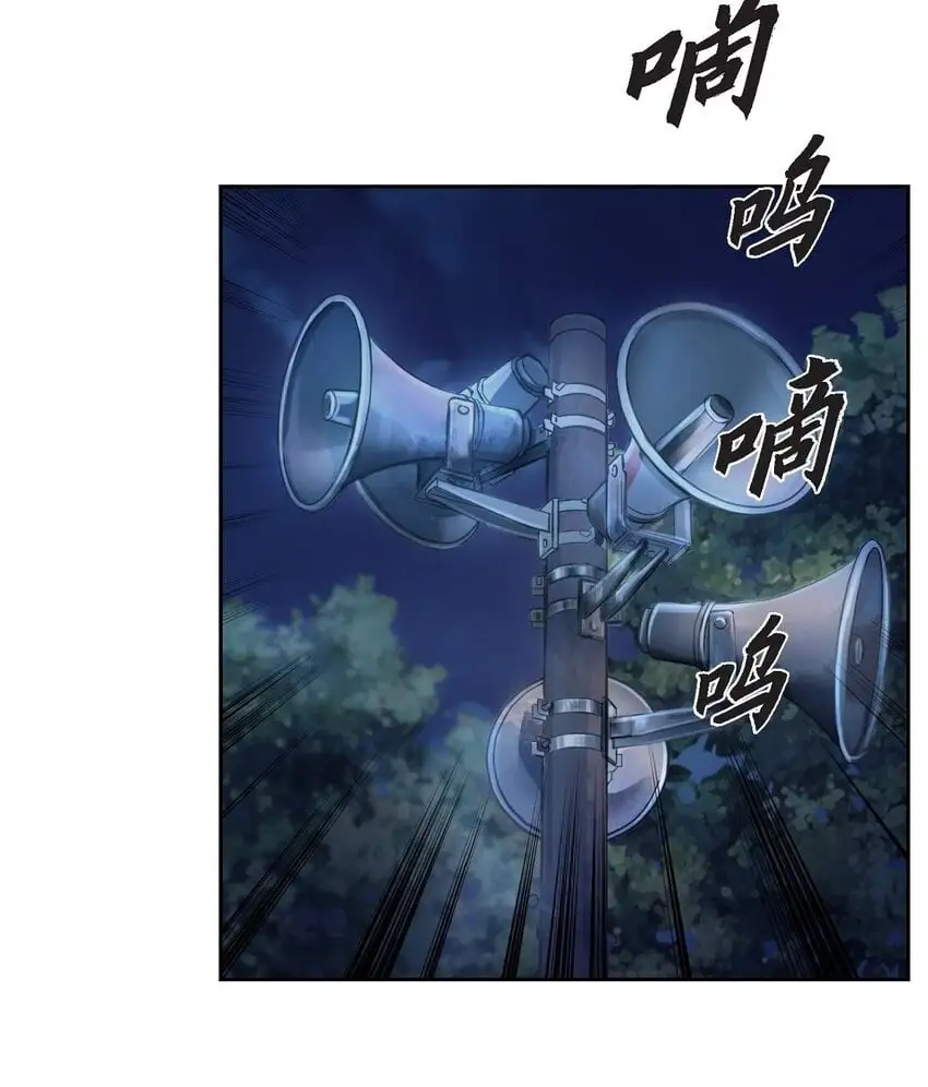 绝对所有漫画,49 埃里克怎么会在这里？2图