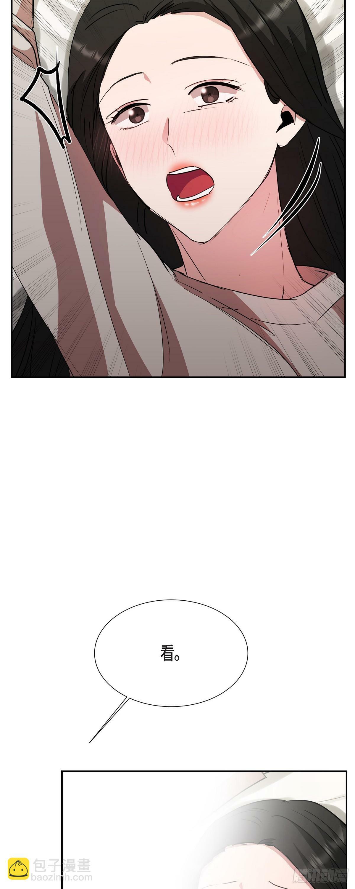 绝对所有漫画,020 我像是在撒谎1图
