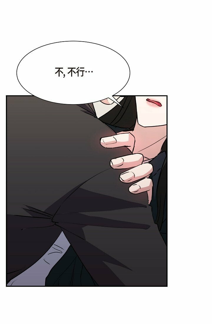 绝对有戏20240818漫画,28 瑞士账户1图
