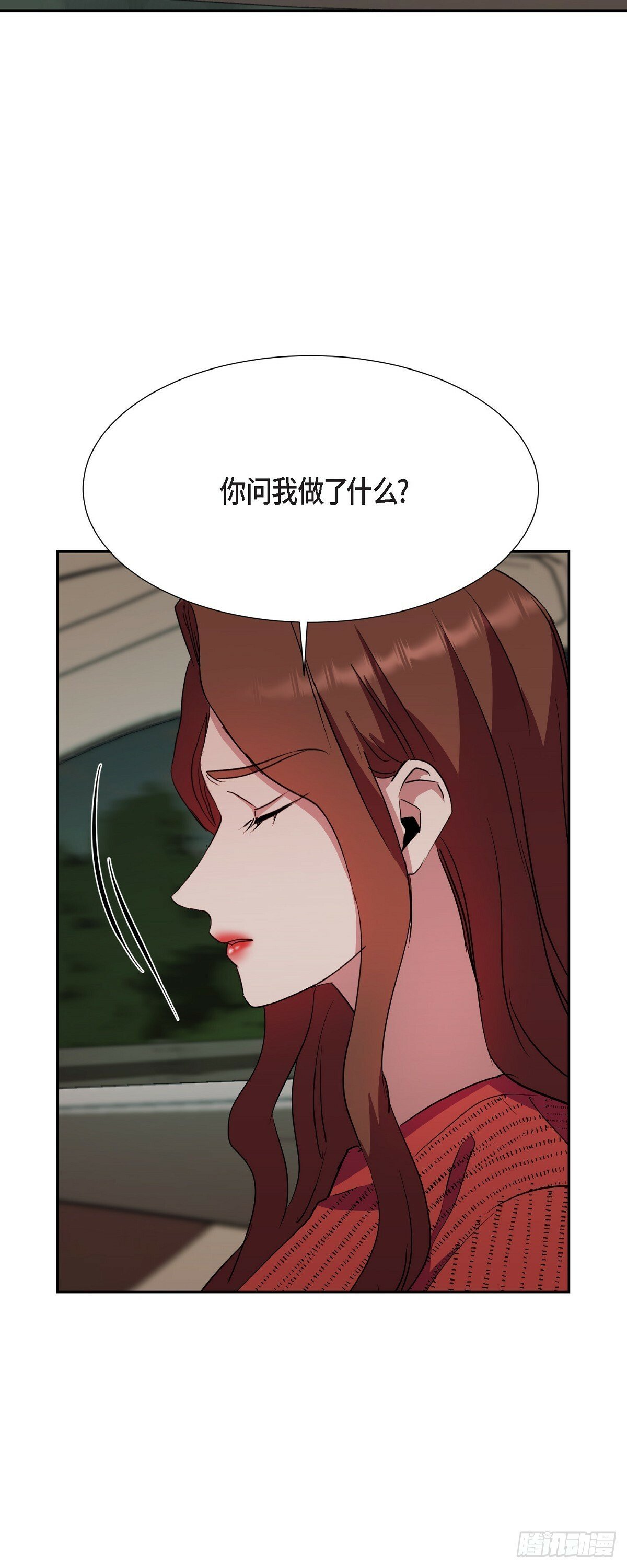 绝对所有漫画,021 要保护你的2图