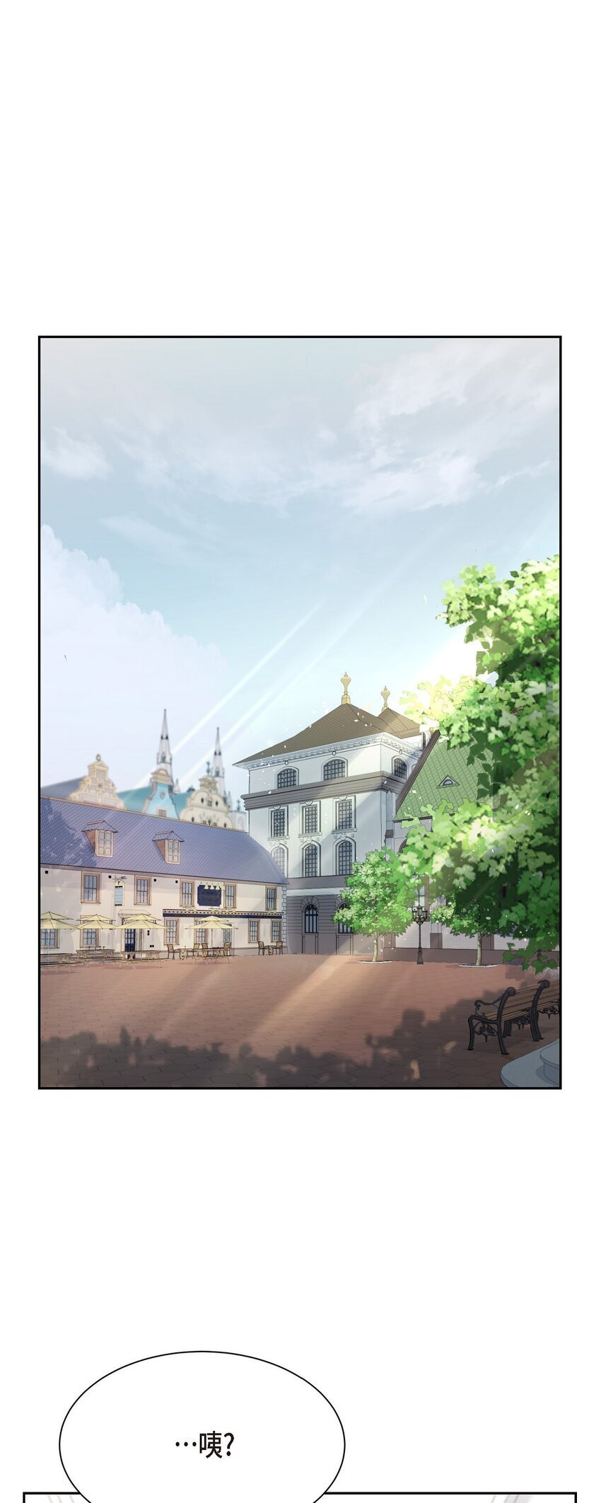 绝对所有漫画,39 你放弃逃跑了吗?1图