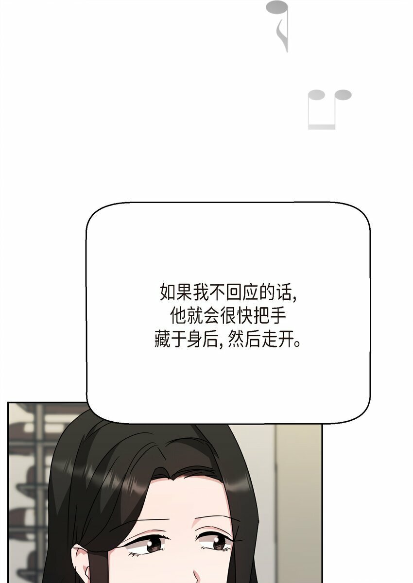 绝对所有漫画,23 我劝你还是放弃吧2图