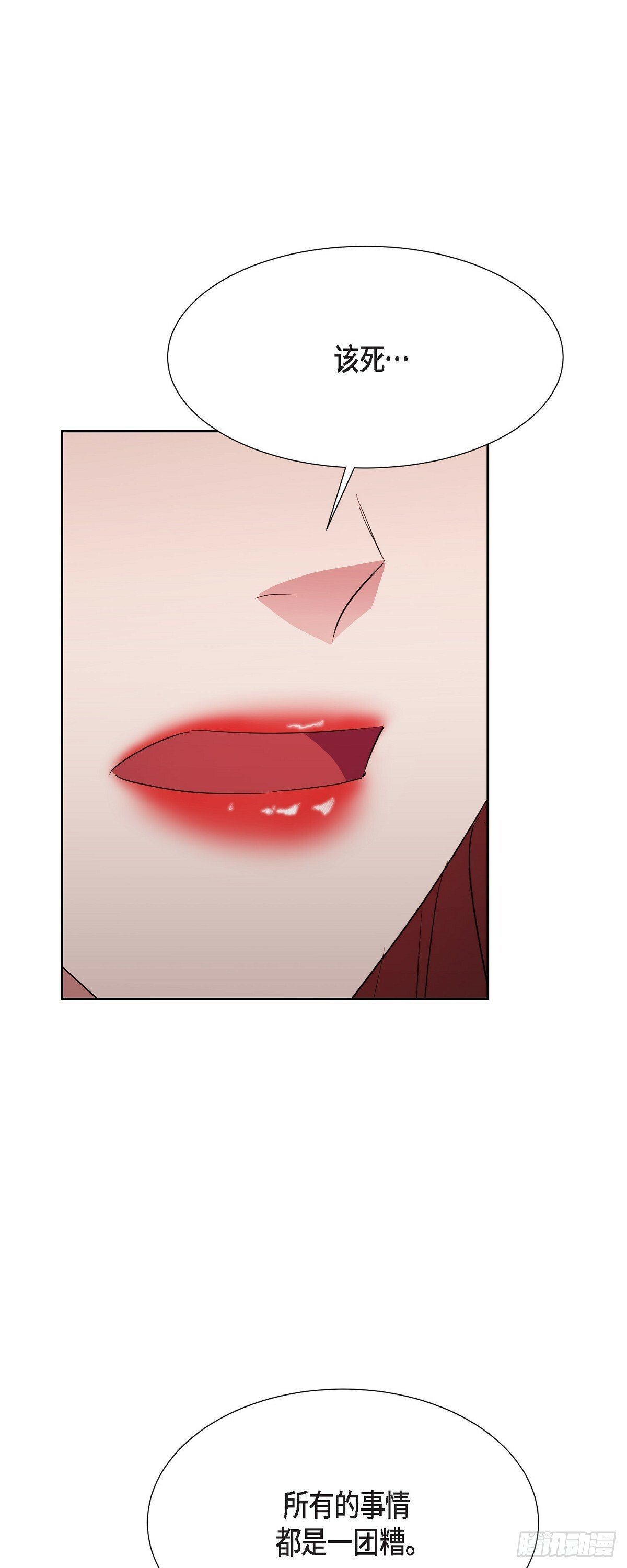 绝对所有漫画,021 要保护你的2图