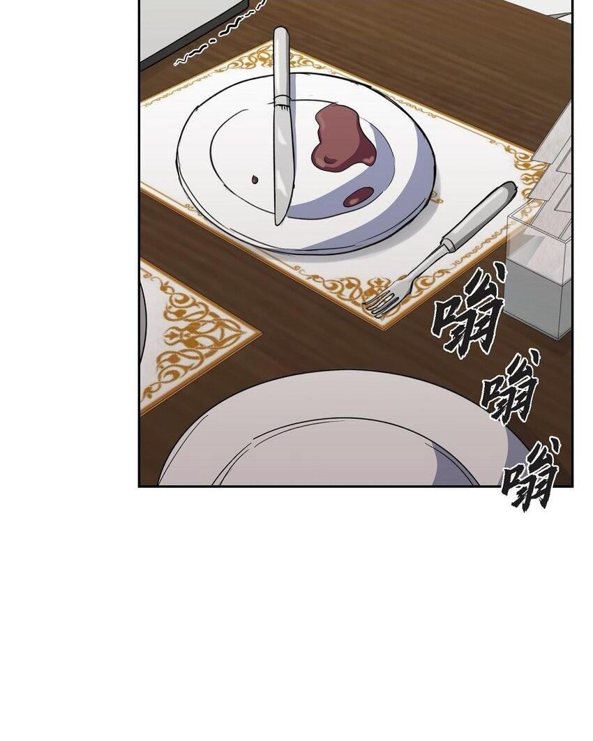 绝对有戏20240818漫画,38 这都是编出来的2图
