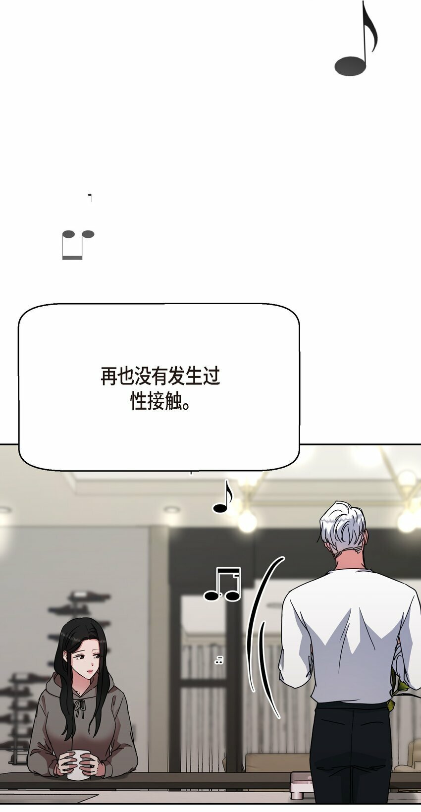 绝对所有漫画,23 我劝你还是放弃吧1图