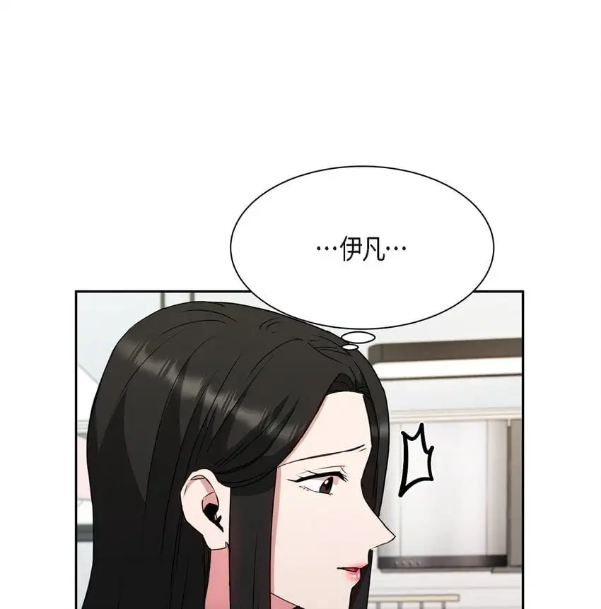 绝对所有漫画,49 埃里克怎么会在这里？1图