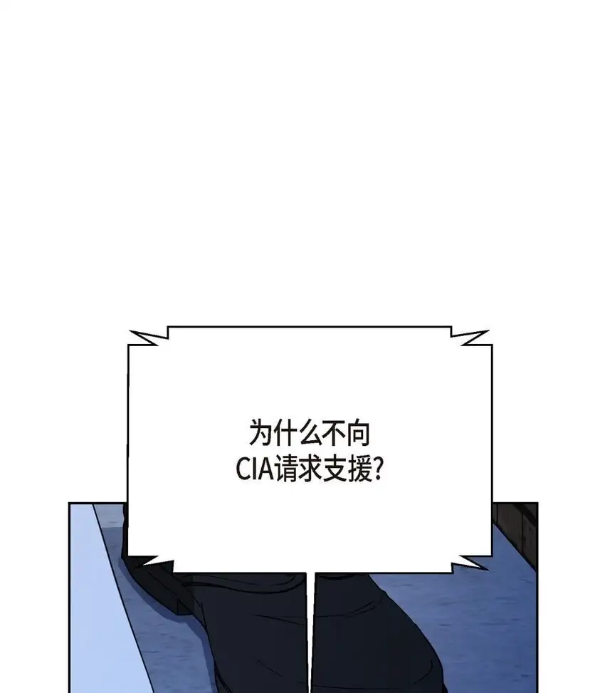 绝对所有漫画,52 你不是想逃离伊凡吗？1图