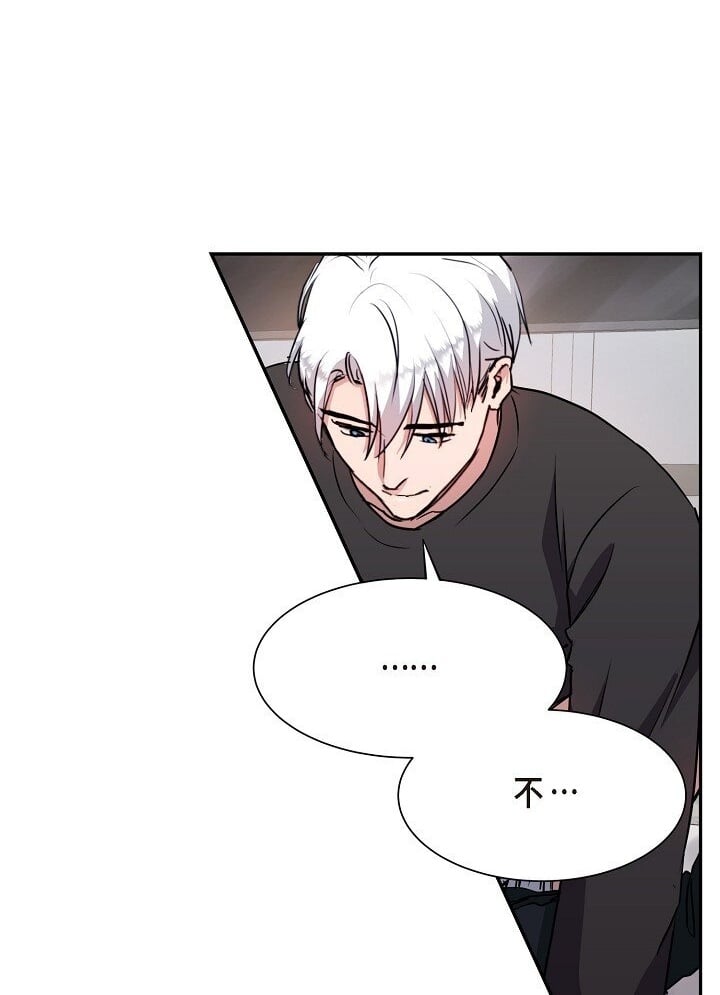 绝对有戏20240818漫画,28 瑞士账户2图