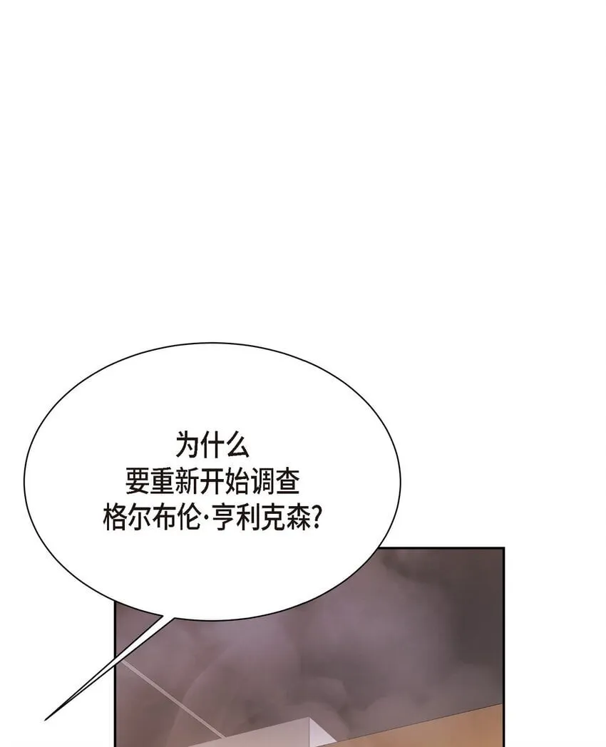 绝对所有漫画,58 我不站在任何人那一边1图