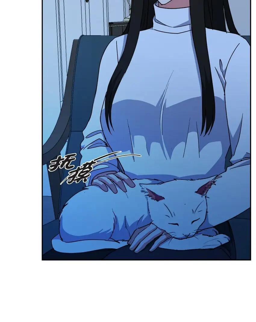 绝对所有漫画,50 不要再追着我跑了1图