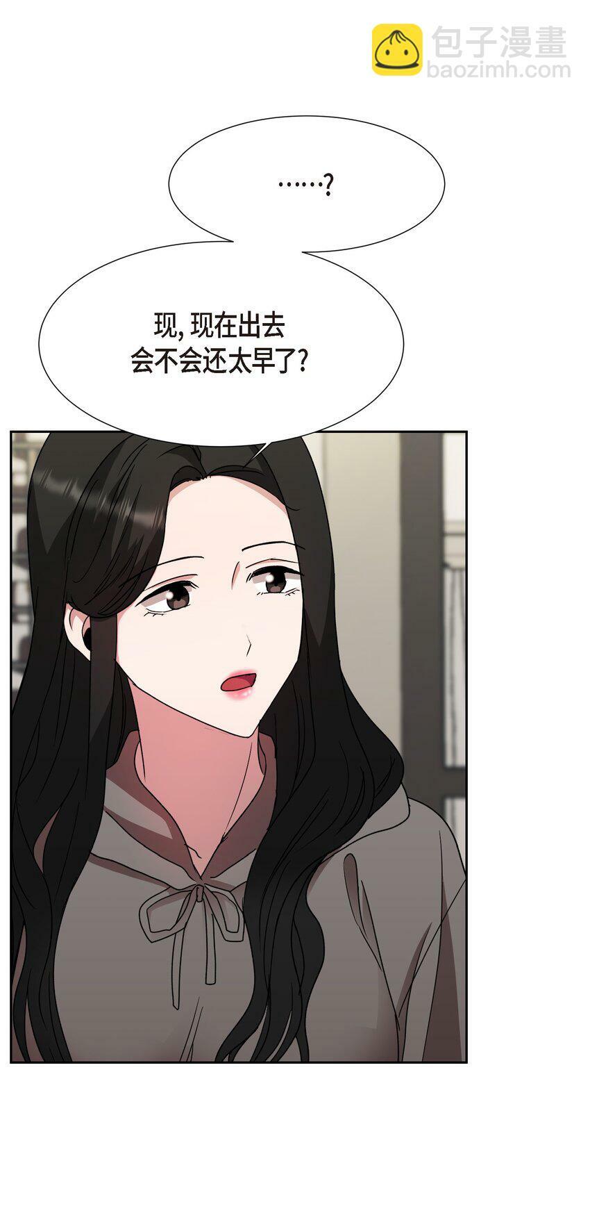 绝对所有漫画,23 我劝你还是放弃吧1图