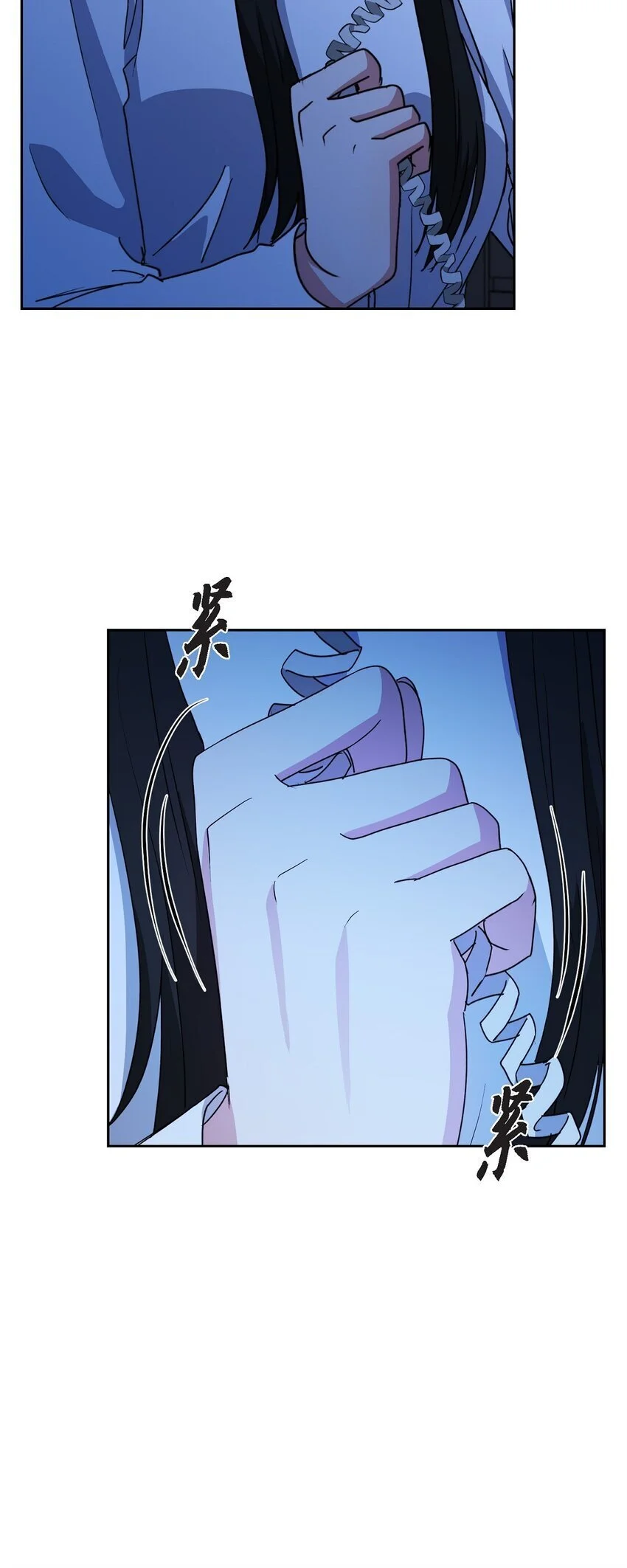 绝对所有漫画,50 不要再追着我跑了1图