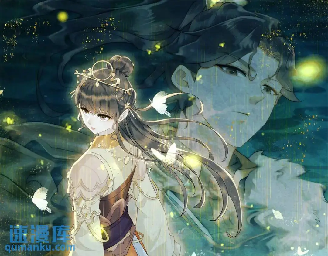 绛都春漫画,第15话 我是来看烟花的1图