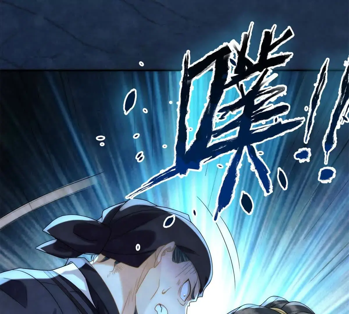绛都春漫画,第13话 绿色的烟花1图