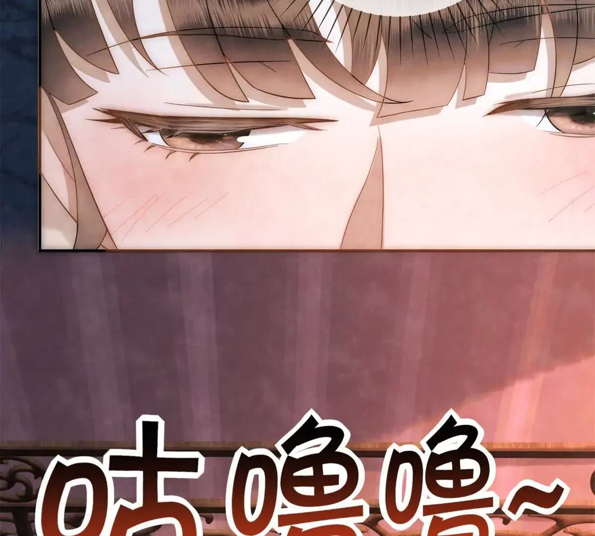 绛都春漫画,第16话 第一个除夕夜1图