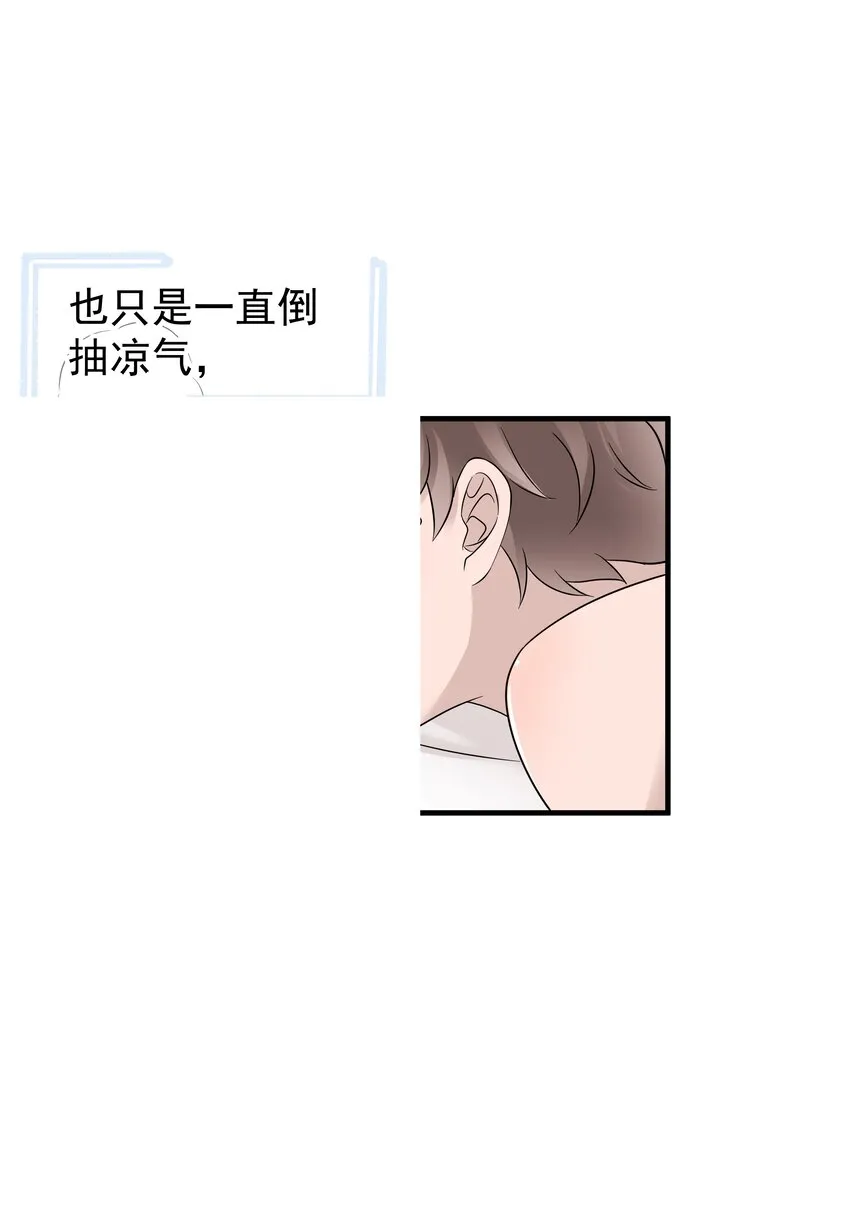 非卖品歌词漫画,21第21话 他开始想念我，但我却不知道2图