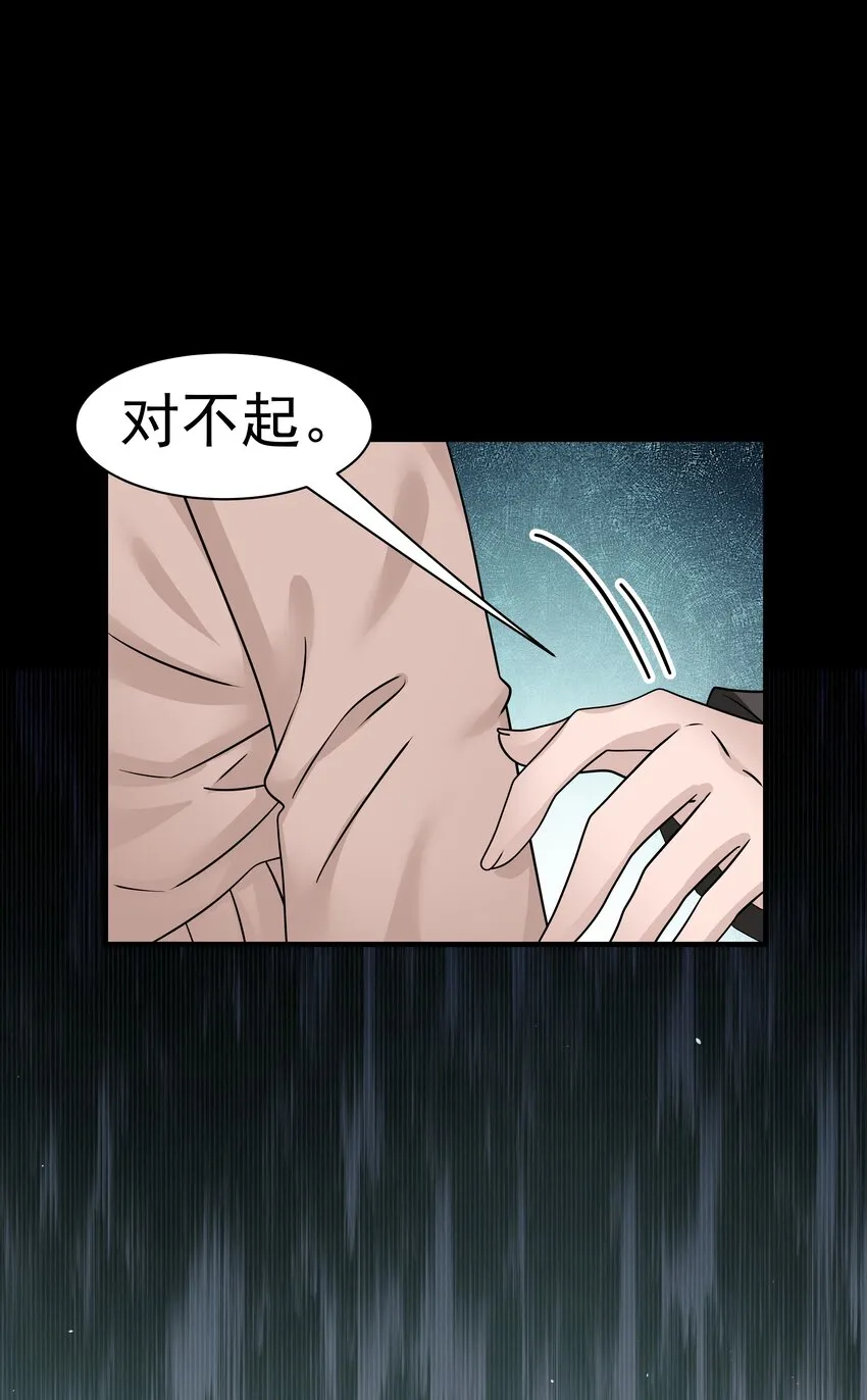 非卖品的书是真的假的呀漫画,09.第9话2图