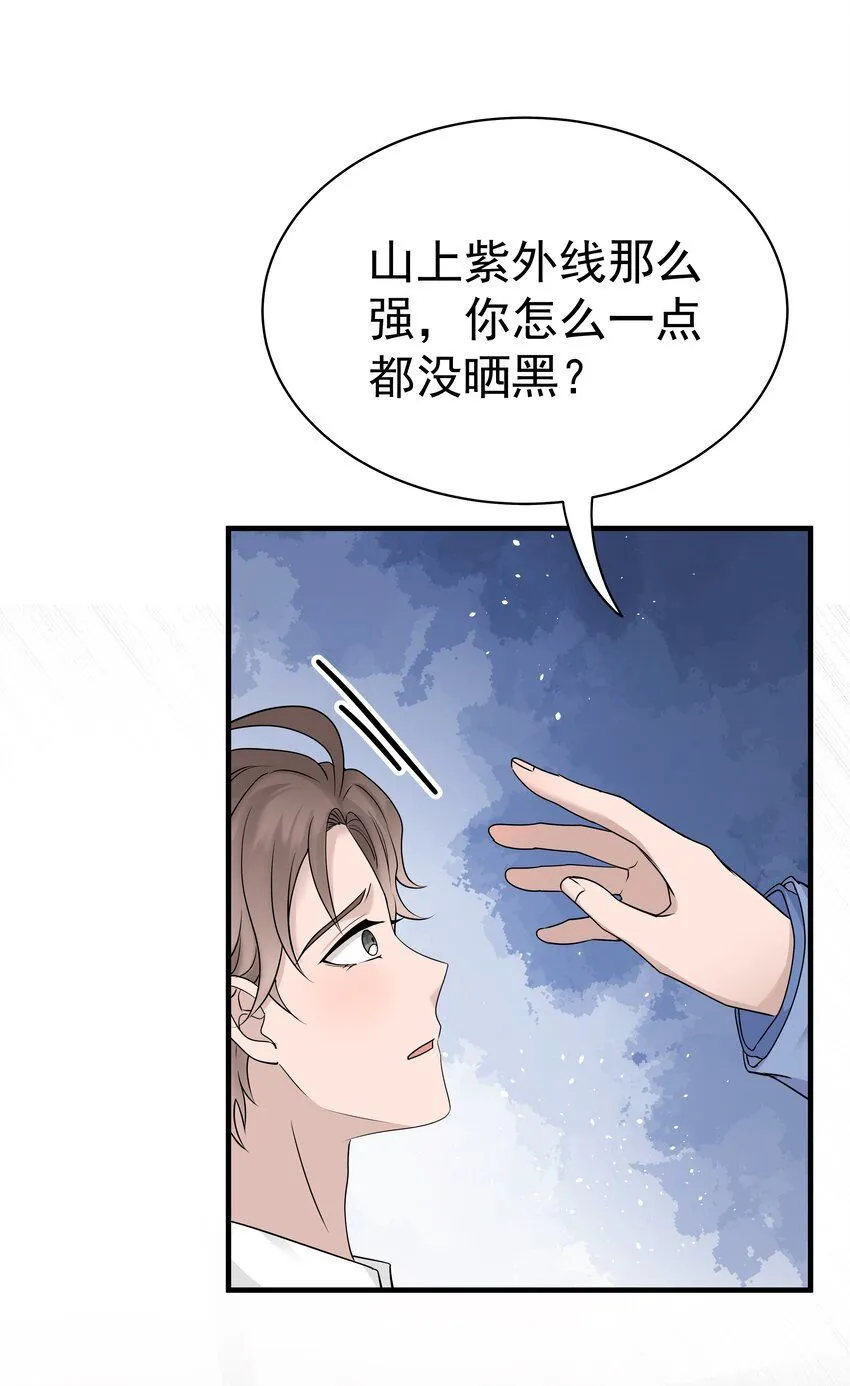 非卖品是正品吗漫画,32第32话 离开疗伤2图