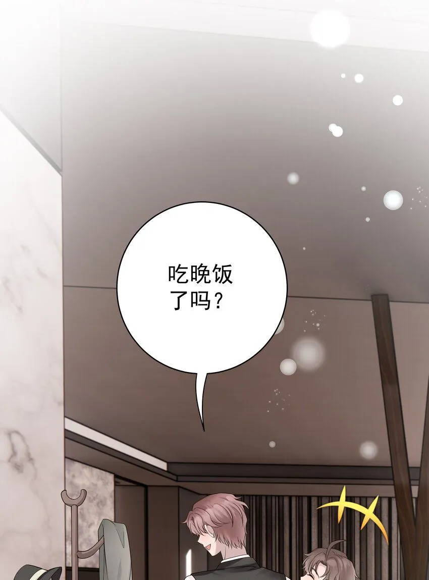 非卖品拿出来卖有什么后果漫画,30第30话 温柔之中1图