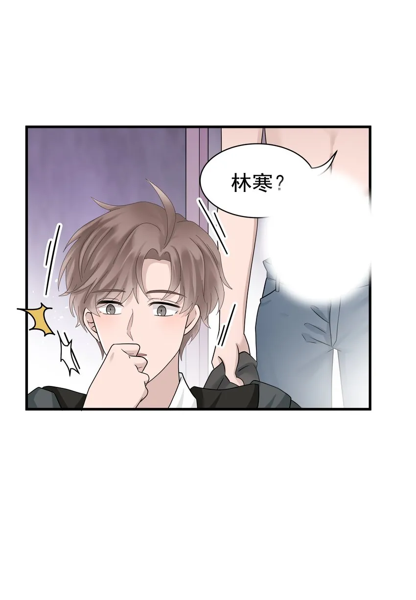 非卖品试音碟漫画,18第18话 如梦初醒1图