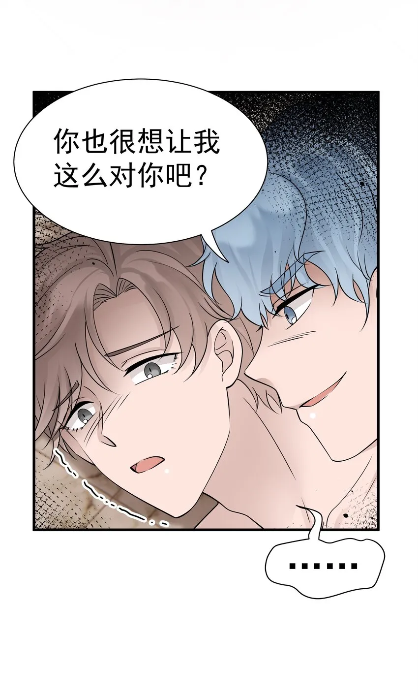 非卖品蓝林 讲的什么漫画,15第15话 如我所愿2图