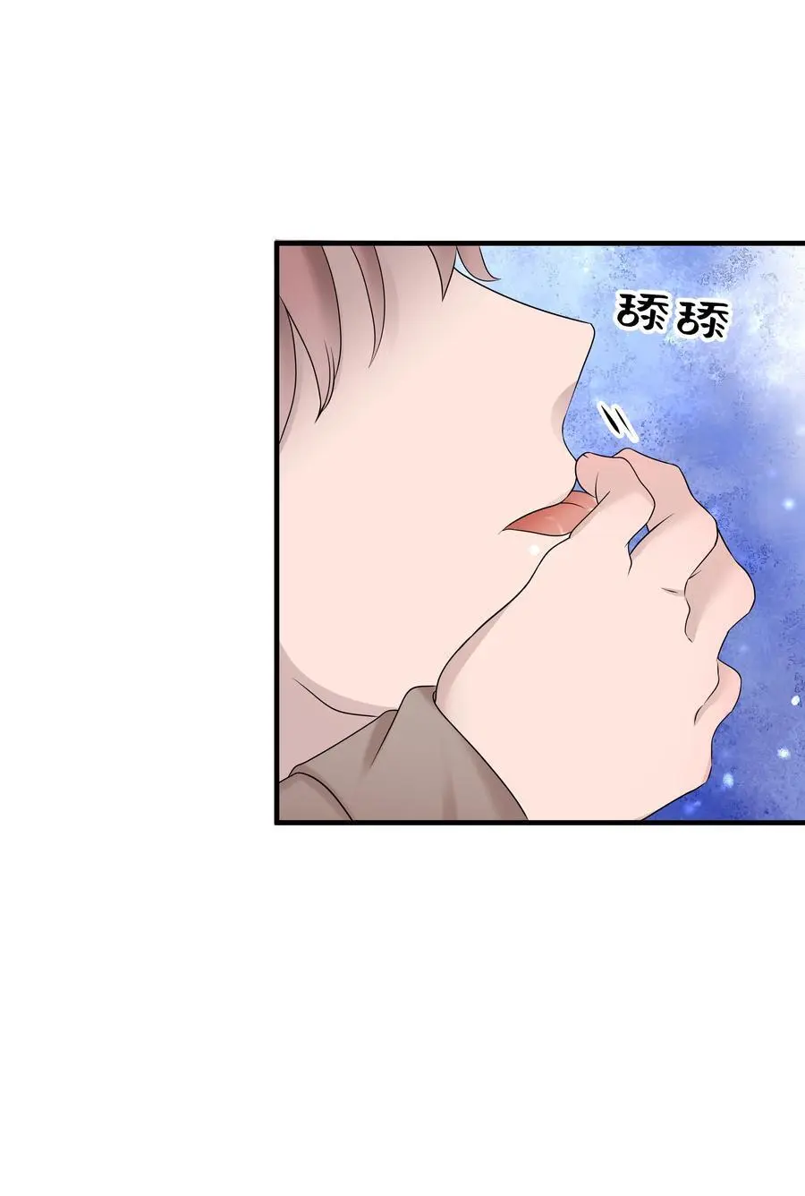 非卖品马东锡漫画,48第48话 程皓邀约2图