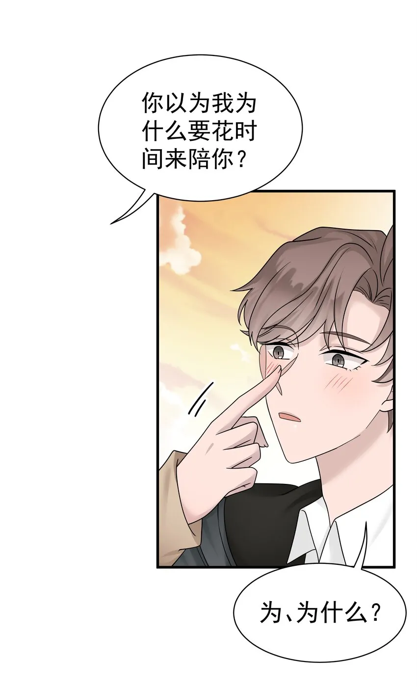 非卖品当商品卖执法怎么处罚漫画,11.第11话1图