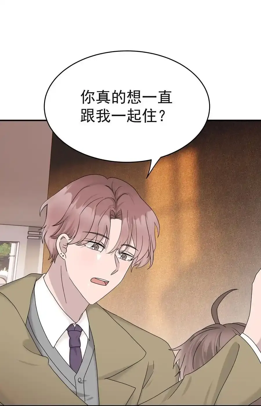 非卖品香烟漫画,64第64话 说出心里话2图