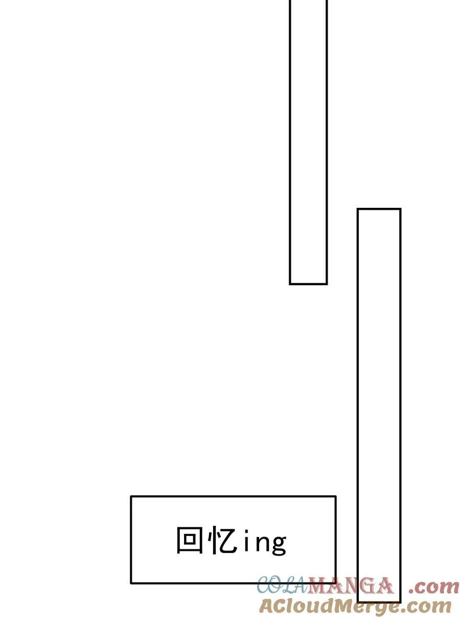 非卖品可以售卖吗漫画,69第69话 幕后老板浮出水面2图