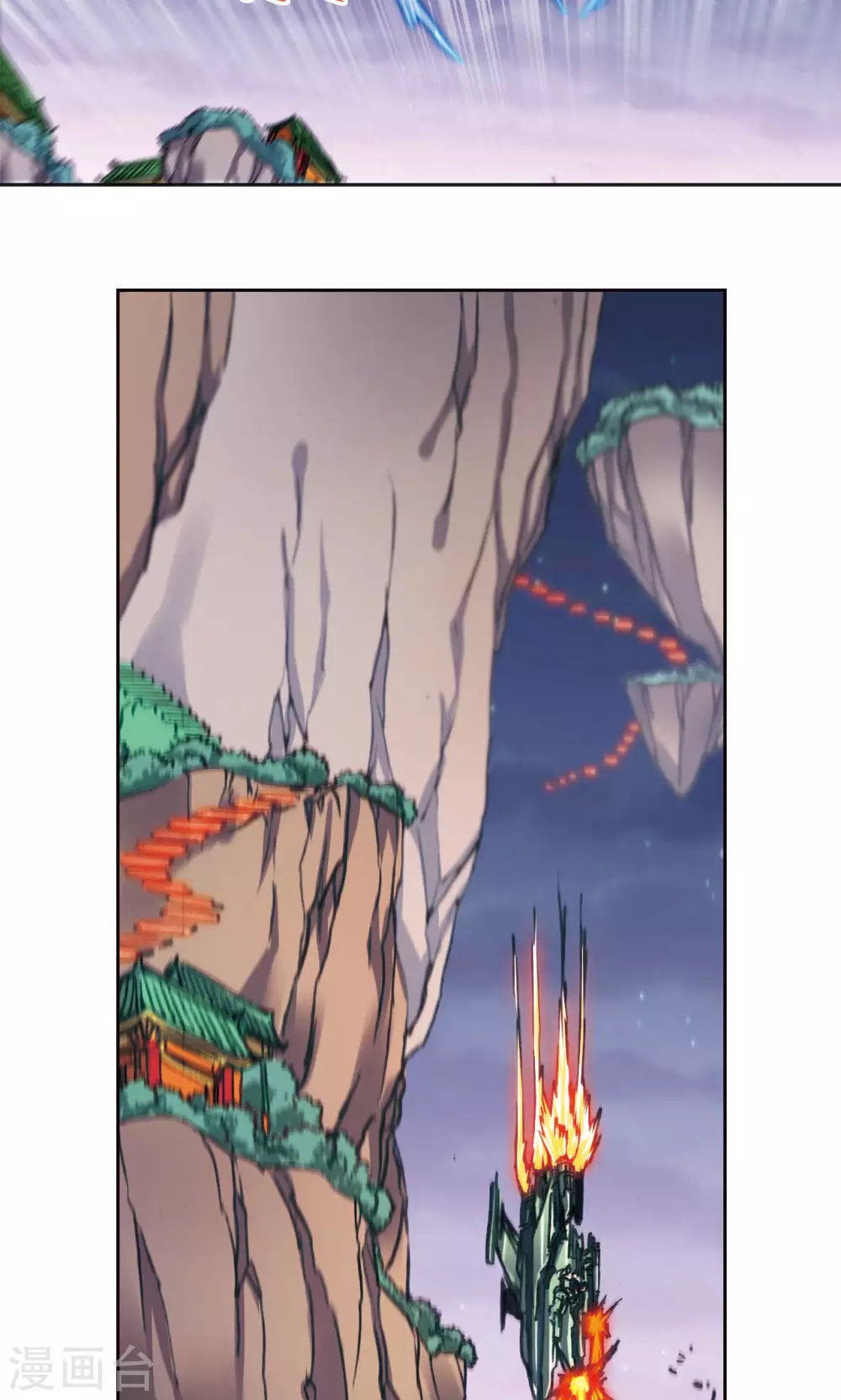 星海镖师漫画免费下拉式阅读6漫画,第199话 垫后的人2图
