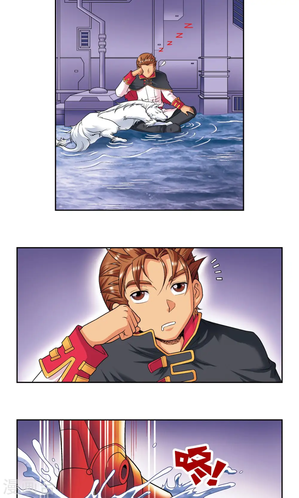 星海镖师腾讯漫画,第110话 牢狱中的成长1图
