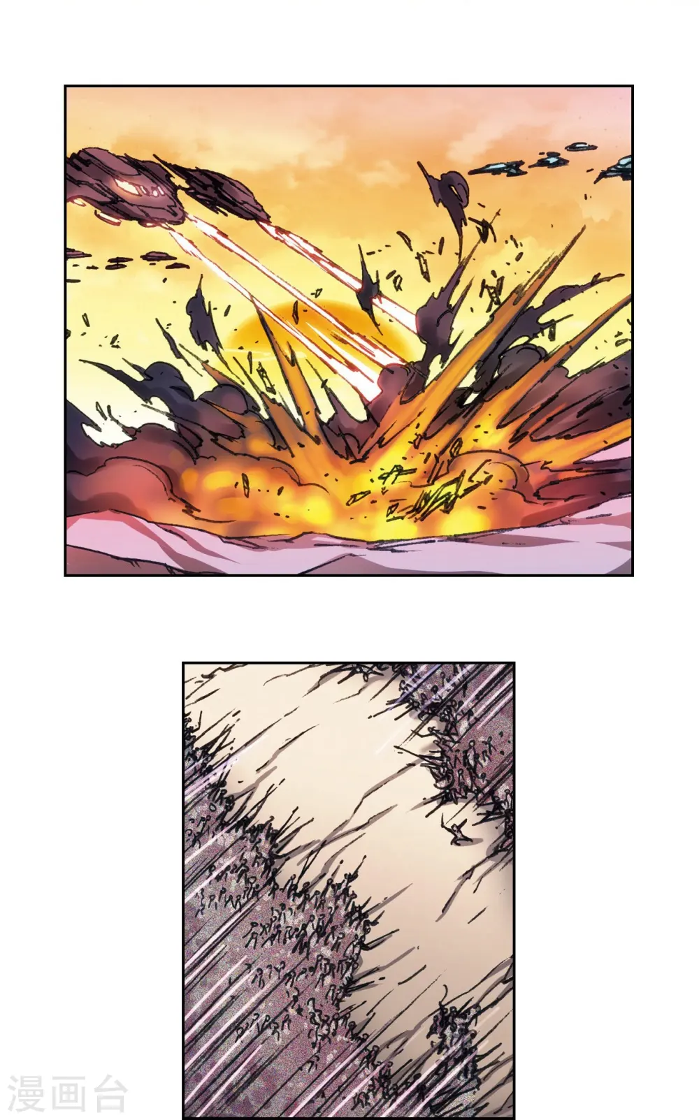 星海镖师腾讯漫画,第207话2 决战之后2图