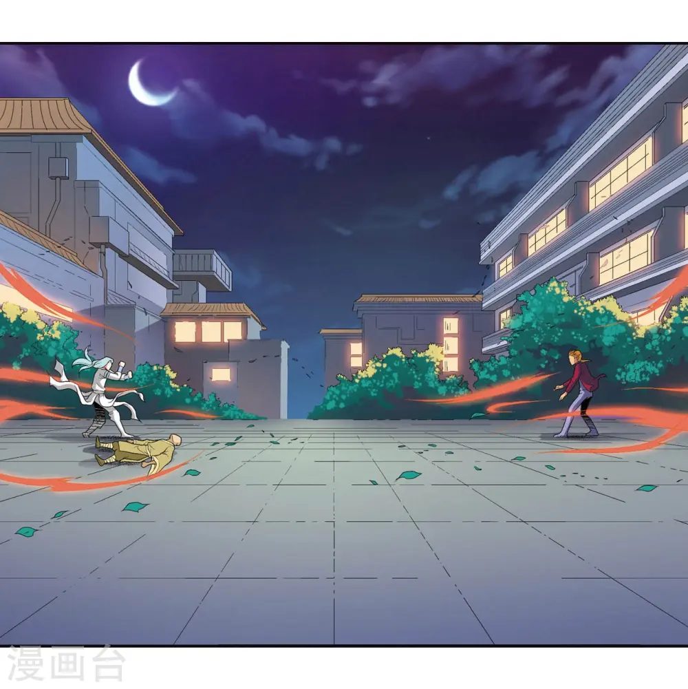 星海镖师腾讯漫画,第99话 夜姬的预言1图