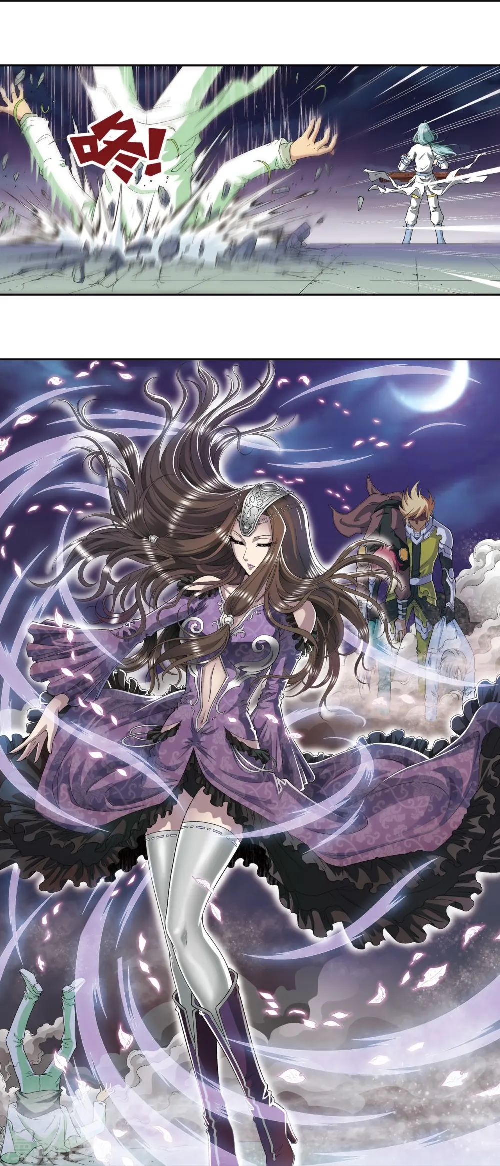 星海镖师漫画免费下拉式阅读6漫画,第99话 夜姬的预言1图