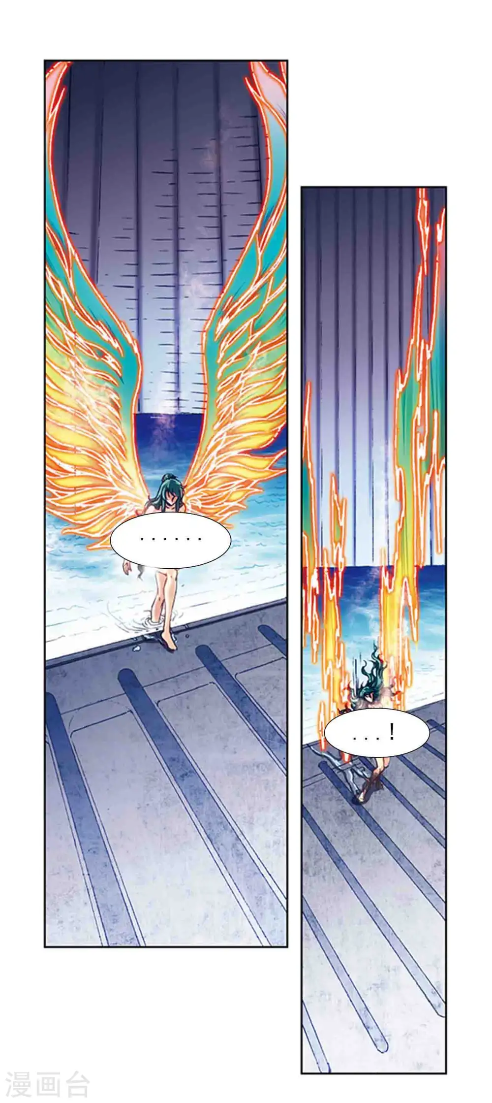星海镖师腾讯漫画,第210话2 深渊的守护者1图