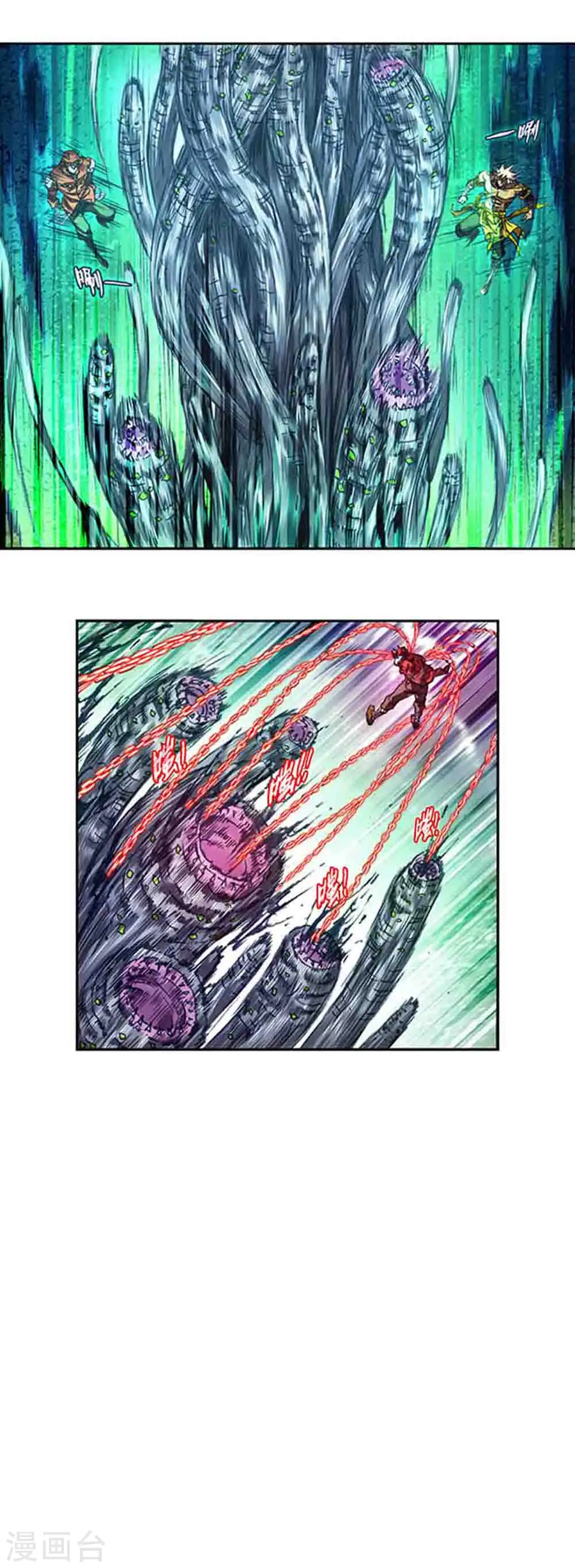 星海镖师腾讯漫画,第242话1 决堤？！2图