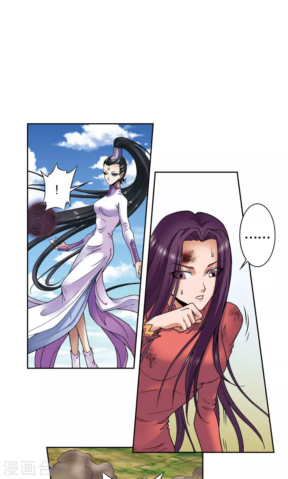 星海镖师腾讯漫画,第142话 气的对决2图