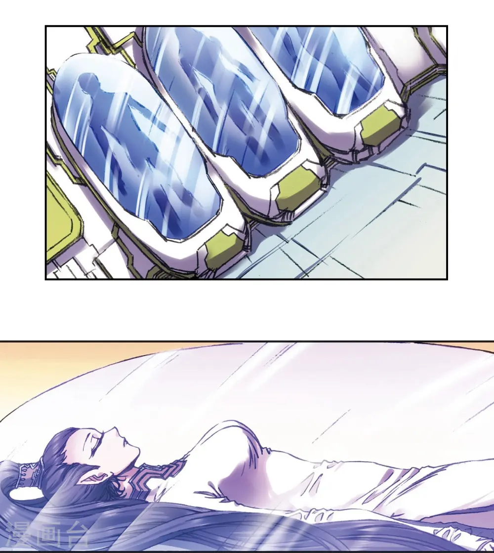星海镖师腾讯漫画,第207话2 决战之后1图