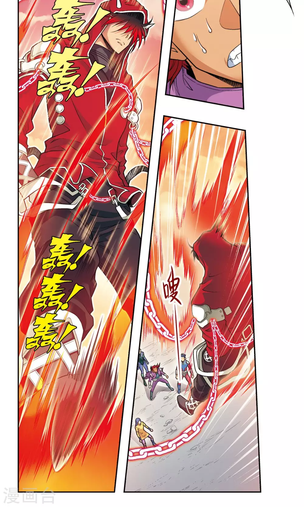 星海镖师腾讯漫画,第102话 神将降临1图