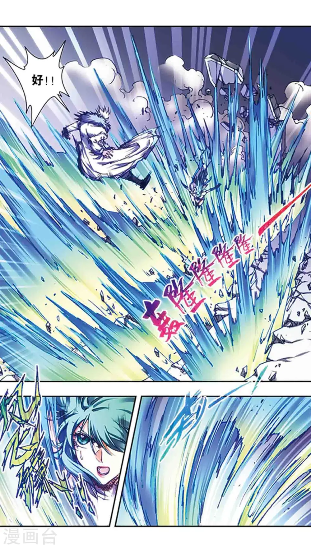 星海镖师漫画免费下拉式阅读6漫画,第211话1 涅磐的凤凰1图