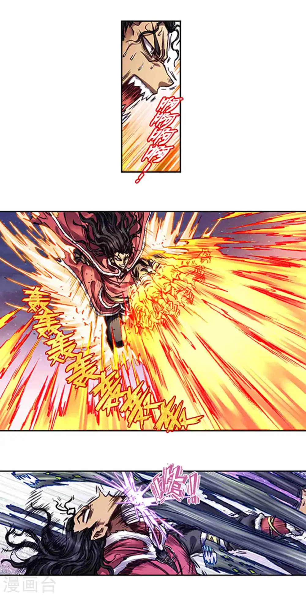 星海镖师腾讯漫画,第244话2 洪虫1图