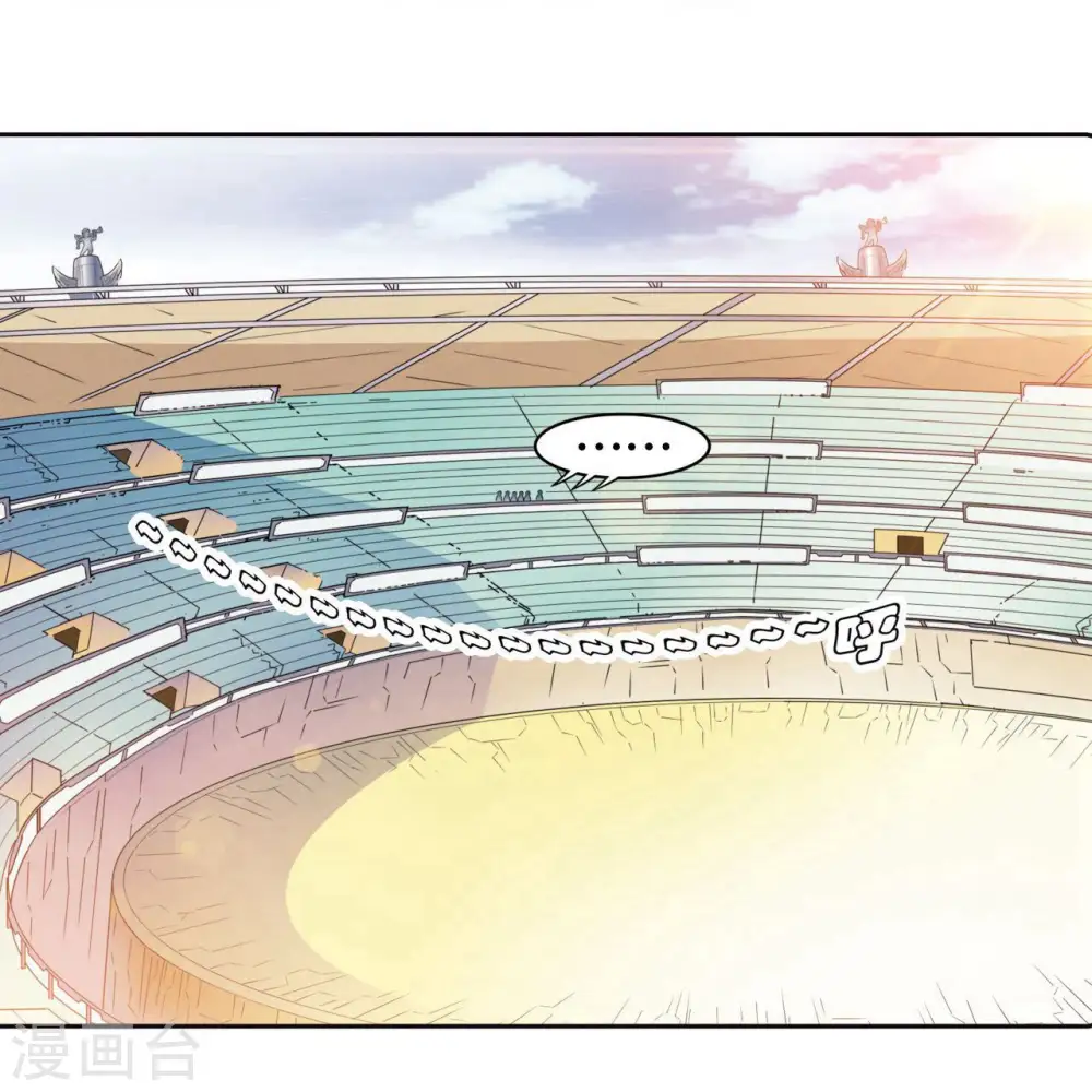 星海镖师漫画免费下拉式阅读6漫画,第86话 医道的基本2图