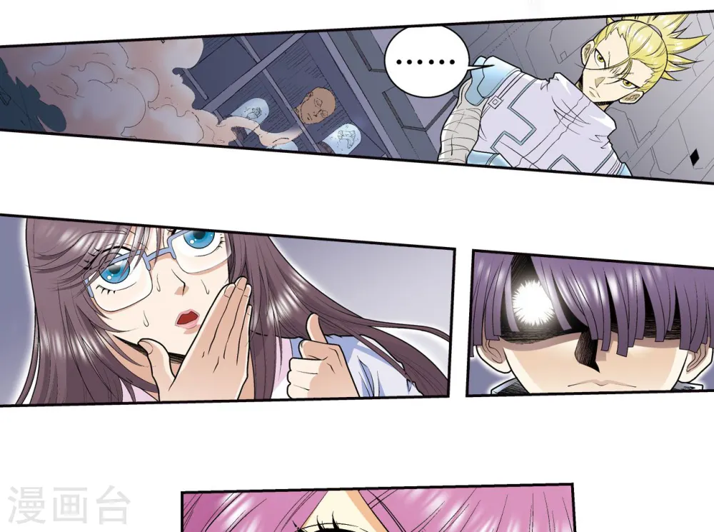 星海镖师漫画免费下拉式阅读6漫画,第69话 击碎2图