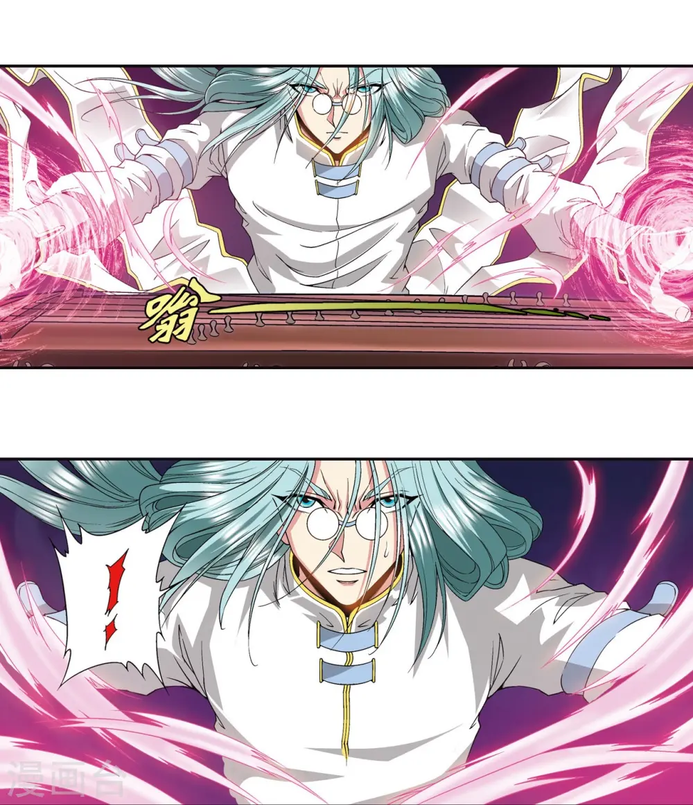 星海镖师漫画免费下拉式阅读6漫画,第99话 夜姬的预言1图